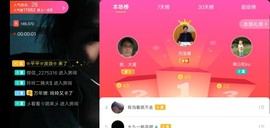 广西玲玲🌻主播照片