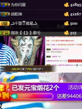 牵挂ꦿ᭄主播照片