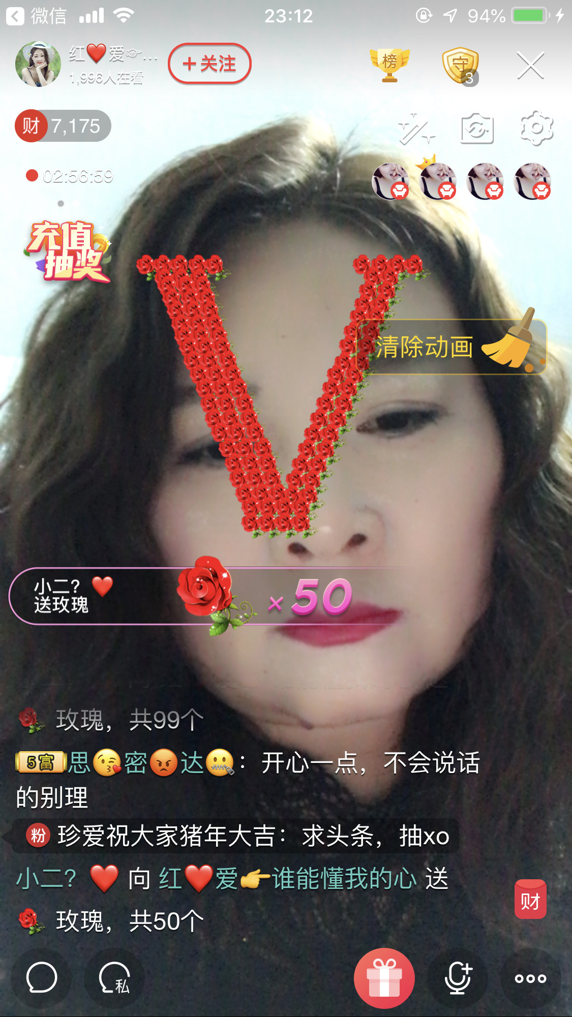 红爱💗谁能懂我心的图片