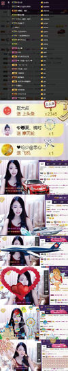 8191🎤夏小夏主播照片