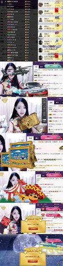 8191🎤夏小夏主播照片
