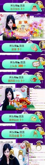 Sevenღ你七七呀主播照片