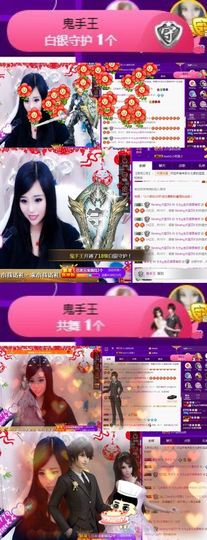 Sevenღ你七七呀主播照片
