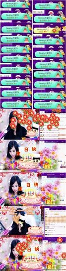 Sevenღ你七七呀主播照片