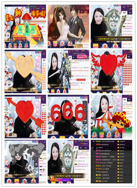 曼娜丽莎主播照片