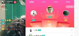 鄂E华哥爱上钓鱼主播照片