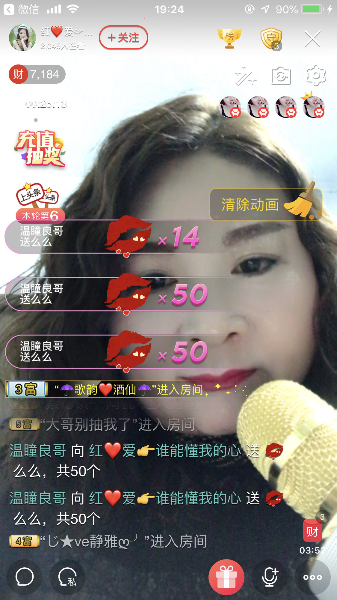 红爱💗谁能懂我心的图片