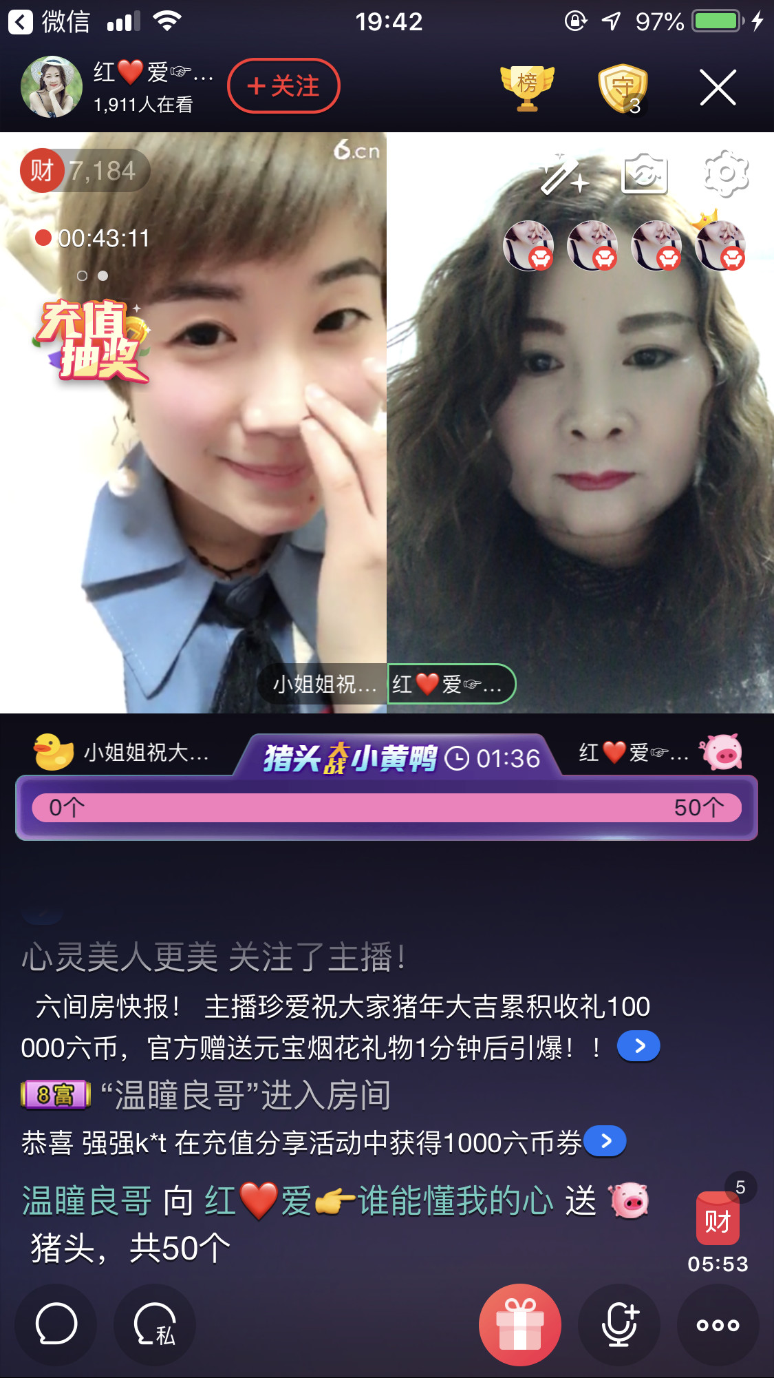 红爱💗谁能懂我心的图片