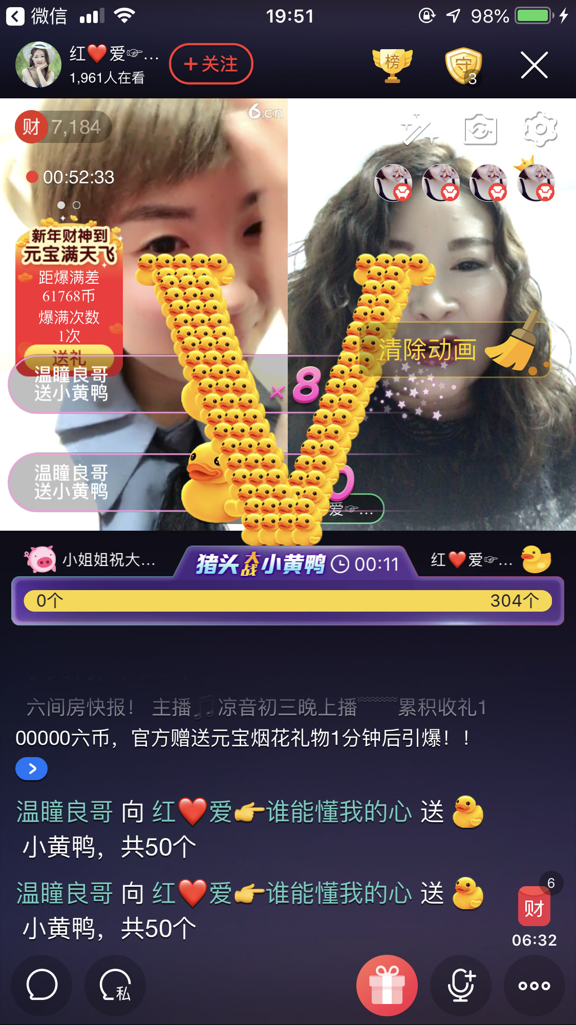 红爱💗谁能懂我心的图片