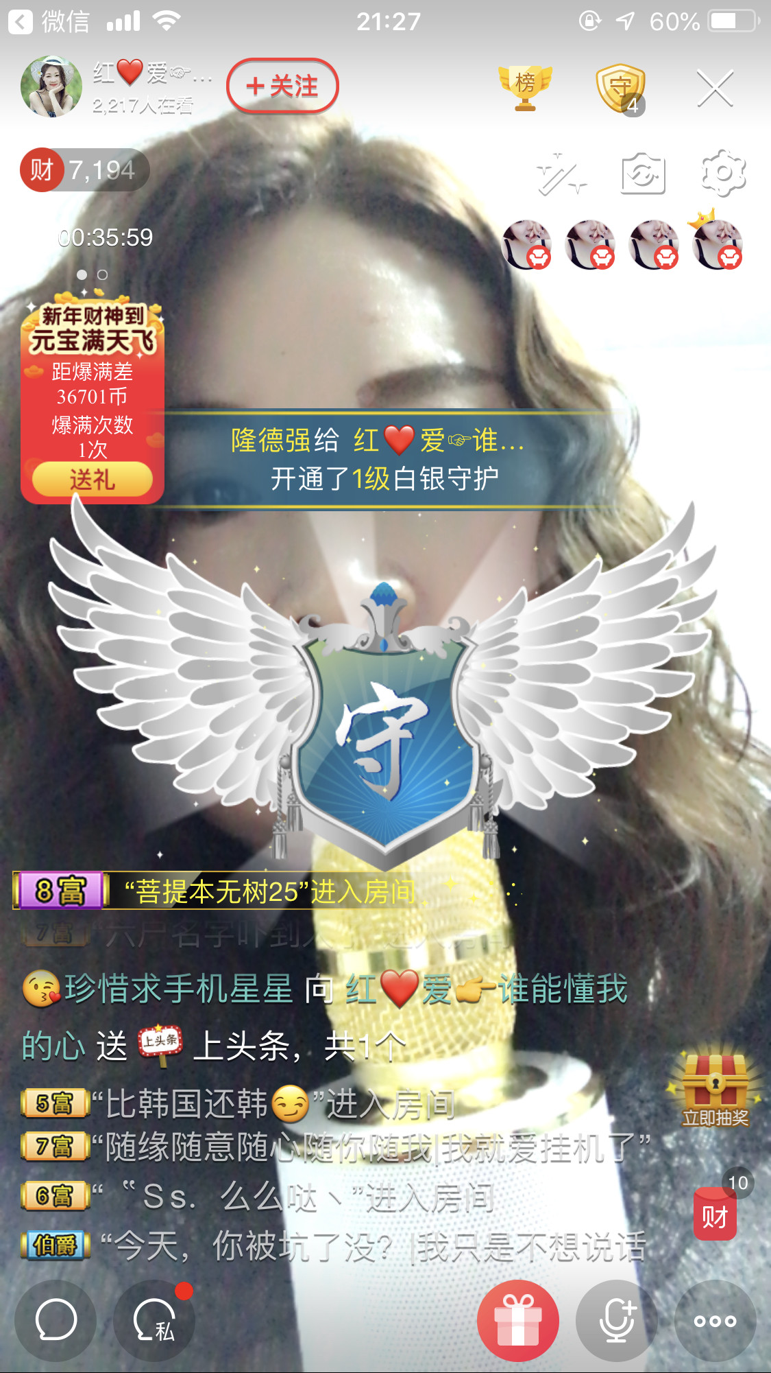 红爱💗谁能懂我心的图片