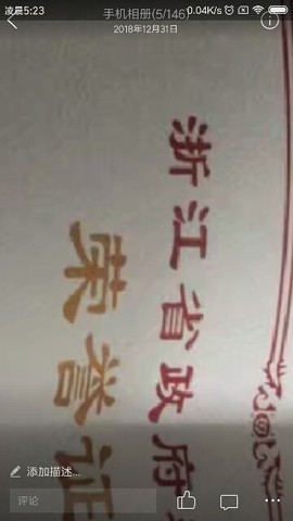 狼王风采主播照片