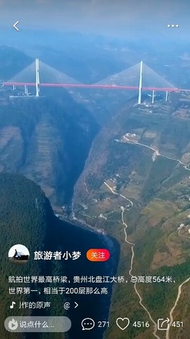 狼王风采主播照片