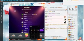 这不好起来了吗主播照片