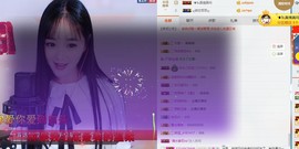 ╰❥℡致青春～主播照片