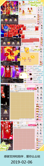 DJ21225主播照片