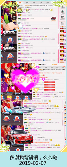 DJ21225主播照片