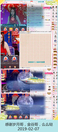 DJ21225主播照片
