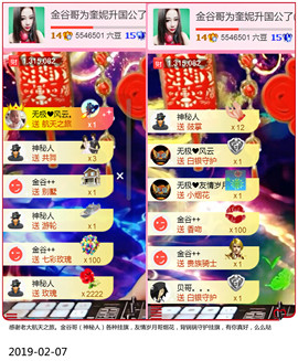 DJ21225主播照片
