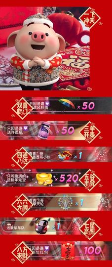 跑调嘉💟主播照片