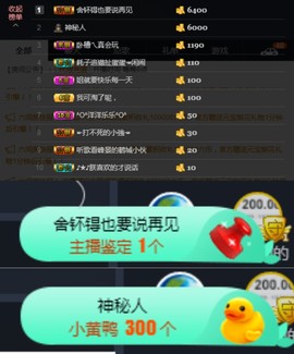 玥玥全6最拉主播照片
