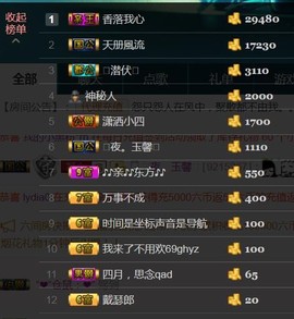 暗香⸝⸝主播照片