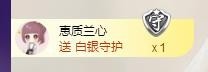ゞ悠乐★婉儿つ主播照片