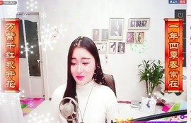 嘻甜甜主播照片