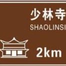 一路奔跑b