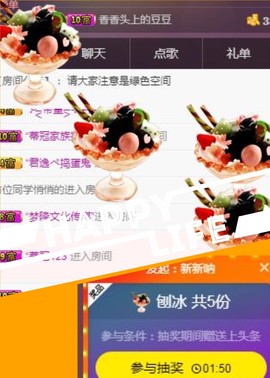 ☞雪儿♞930☜主播照片