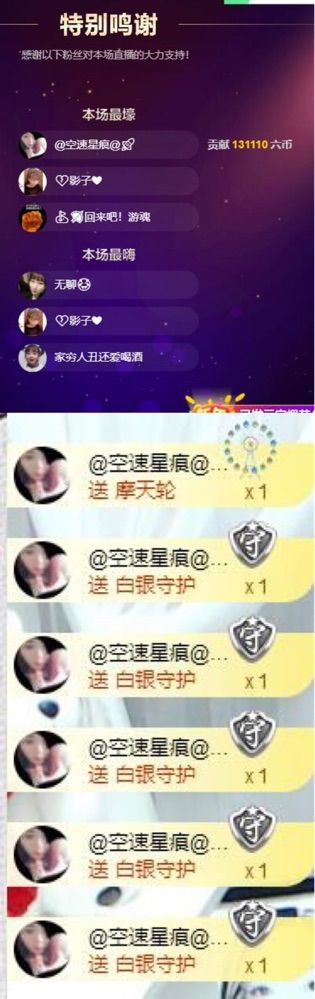 DH.小狐狸的主播照片