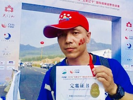吉日良晨爱看海主播照片