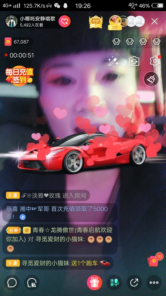 糖蜜LOVE的主播照片