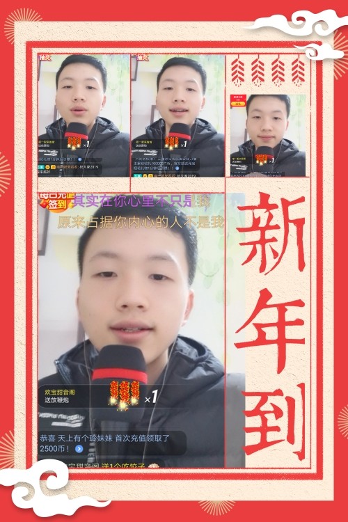 小鑫唱情歌的图片