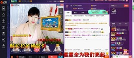 青莲退啦主播照片
