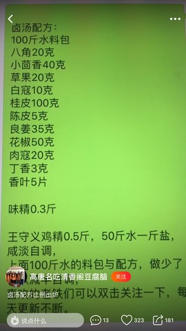 宇宙崐鹏鴇汤商甑羝鸟主播照片