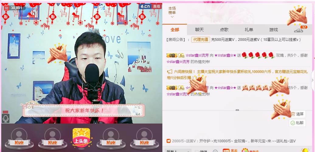小鑫唱情歌的图片