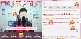 小鑫唱情歌主播照片