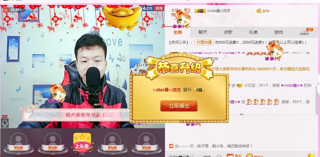 小鑫唱情歌的图片