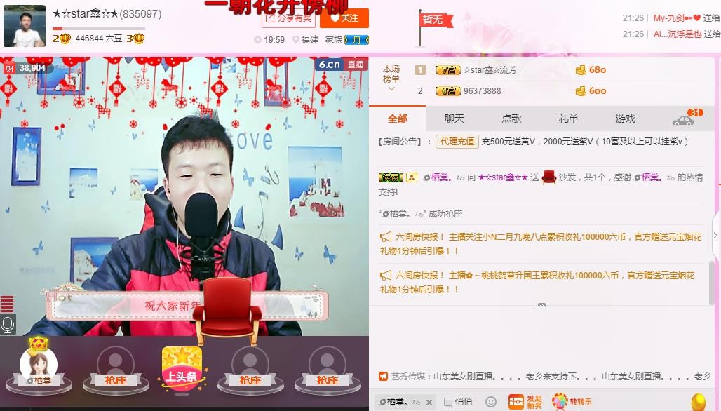 小鑫唱情歌的图片