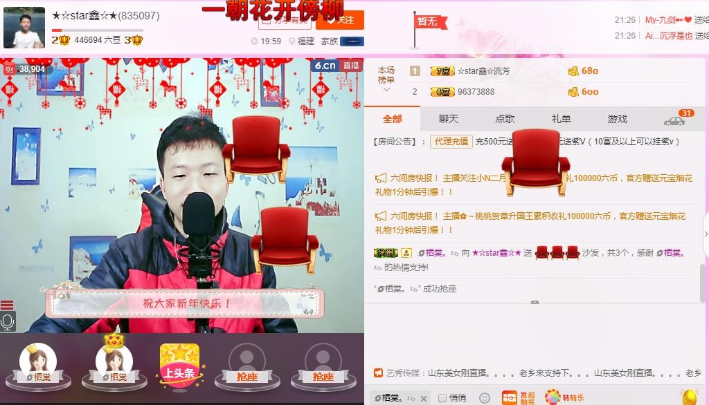 小鑫唱情歌的图片