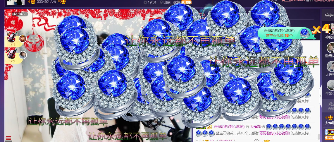 ღ大᭄娥ꦿ℡主播照片
