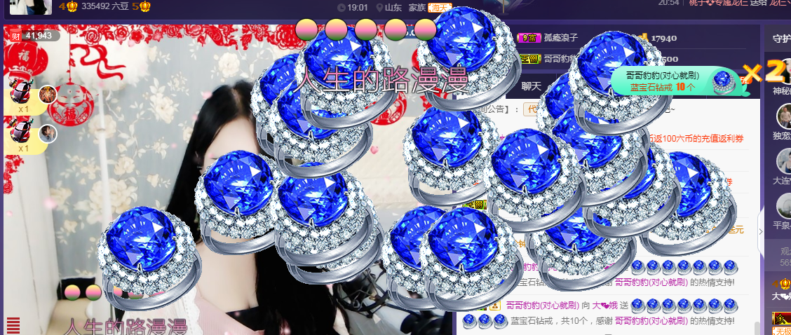 ღ大᭄娥ꦿ℡主播照片