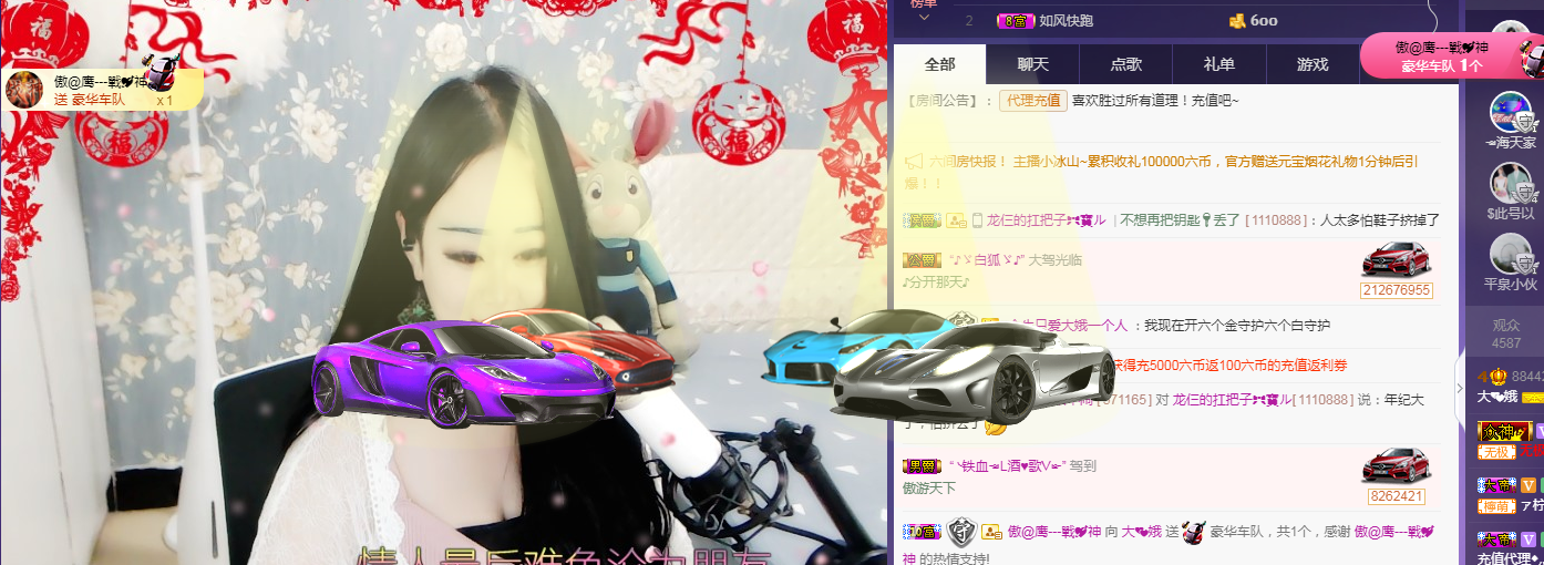 ღ大᭄娥ꦿ℡主播照片