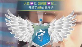 跑调嘉💟主播照片