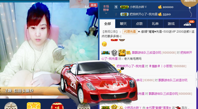 ✿湾湾✿的图片
