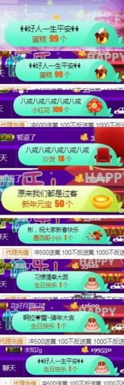 🍒大圆肉肉哒主播照片