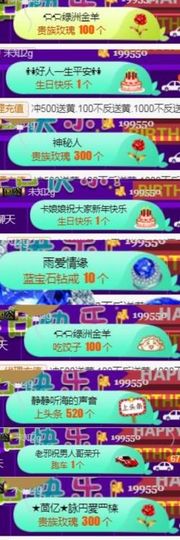 🍒大圆肉肉哒主播照片