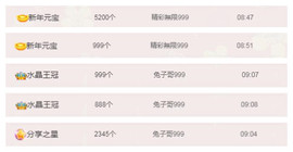 梦瑶❤有缘再会主播照片