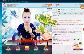 🎵雪儿想要快乐🎵主播照片