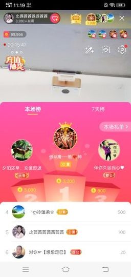 ⭐尐茜茜⭐主播照片